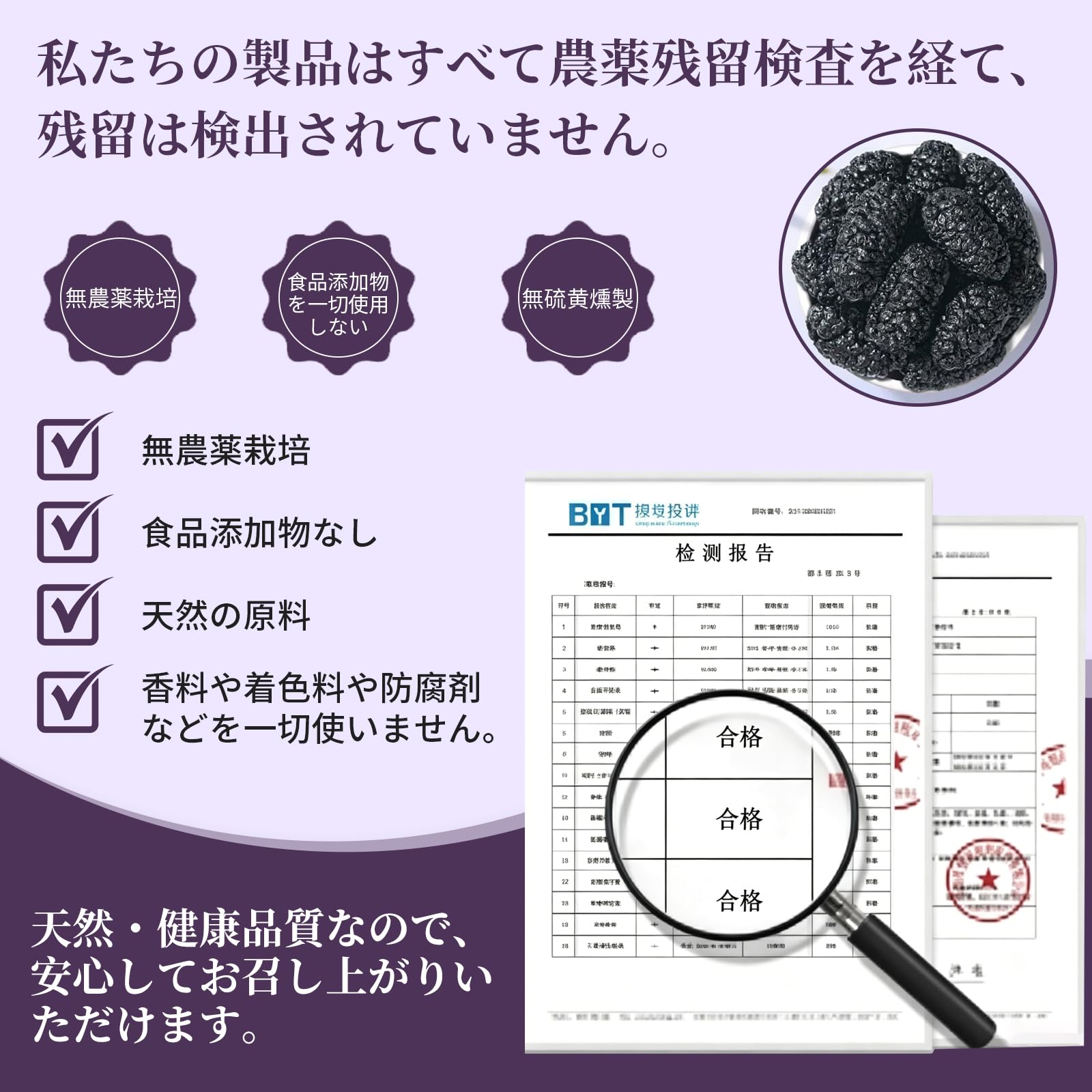 Amazon.co.jp: 煕渓 Mulberry Fruit, Dried Mulberry 280g (140g*2